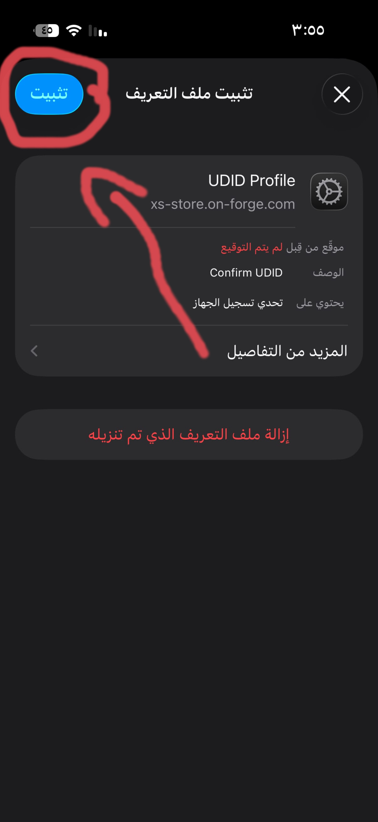 89DA08D0-12AE-4FA3-8CE2-773EC413A8F7